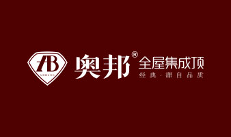 奧邦圣誕元旦活動，豪禮多多！