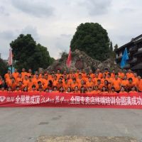 奧邦2016年終端培訓 ——“設計有愛，服務終端”