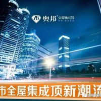 這個冬天，奧邦想陪你一起度過