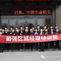 以團之名，一起迸發(fā)光芒