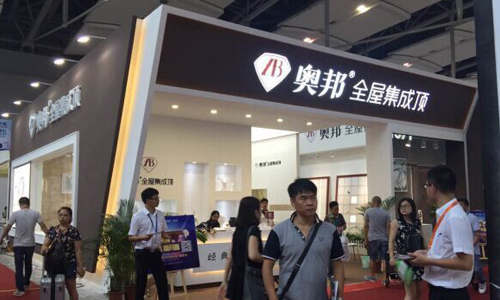 廣州建博會，奧邦集成吊頂產品彰顯品牌實力！