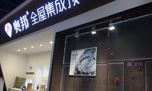 熱嗎？奧邦吊頂告訴你什么是今夏最“熱”！